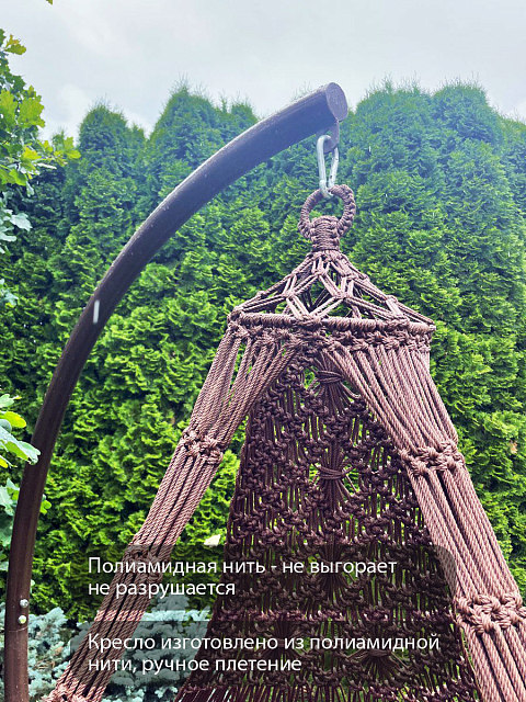 Подвесное кресло Lite Cartagena 4 цвета на каркасе Хэнг 