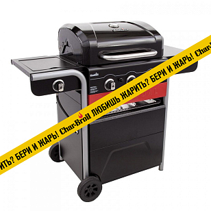 угольный + газовый гриль char-broil hybrid gas2coal