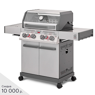 Газовый гриль Primeliner S class PRO для приготовления пищи газовый гриль primeliner s class pro