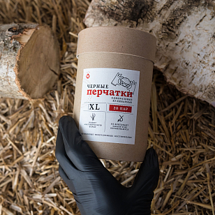 Одежда и аксессуары Перчатки одноразовые St.Tomato в тубусе черные XL для BBQ