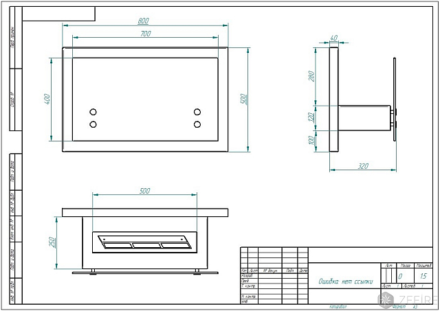 Биокамин ZeFire Polakr 800