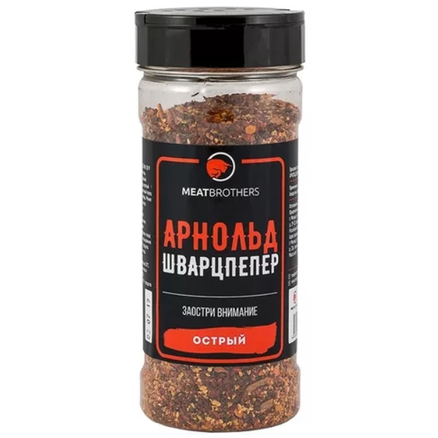 Специя Meatbrothers Арнольд Шварцпепер