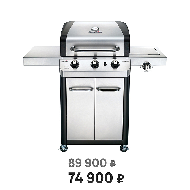 гриль газовый char-broil signature series 3s