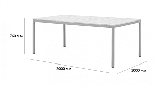 Стол обеденный деревянный Tagliamento Armona коричневый, садовая мебель