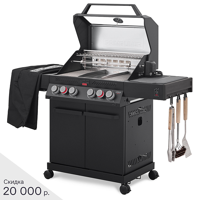 газовый гриль primeliner g class pro deluxe черный