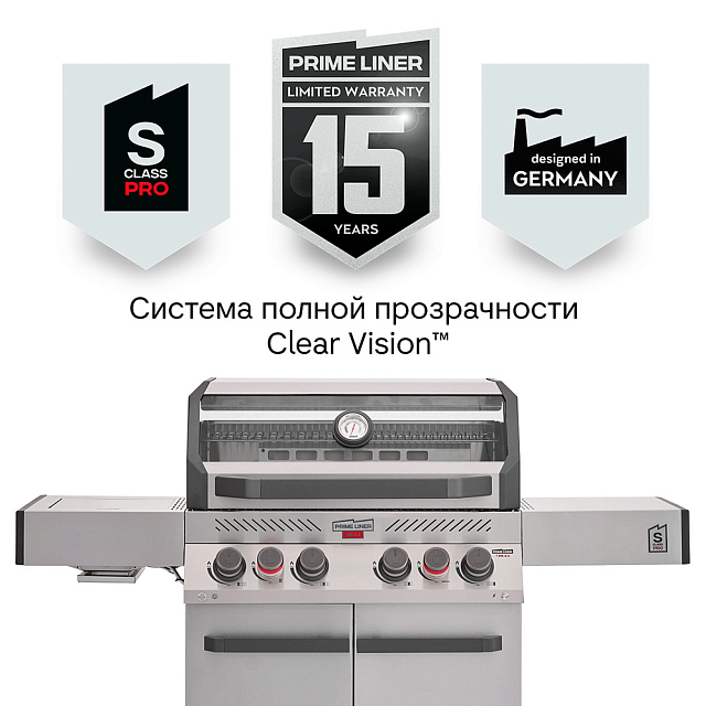 газовый гриль primeliner s class pro deluxe