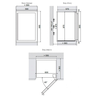 Винный шкаф Dunavox Build-IN DX-57.146DSK, товары для загородного дома