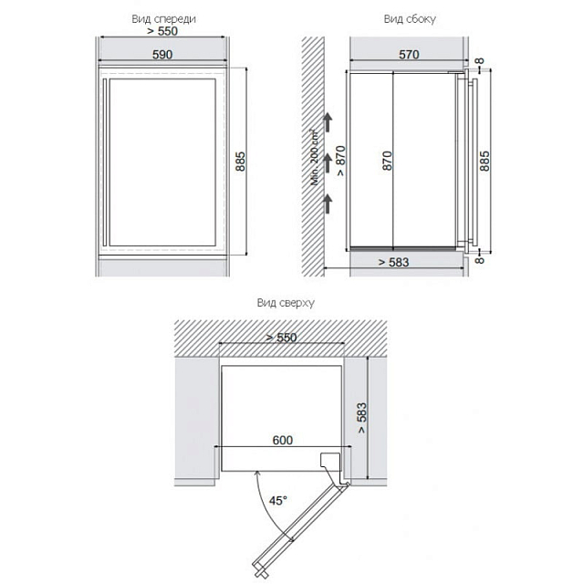 Винный шкаф Dunavox Build-IN DX-57.146DSK