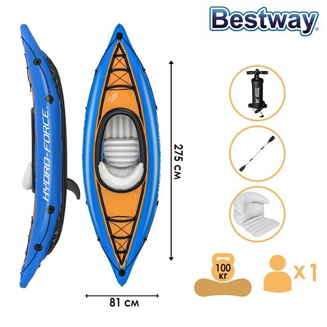 Лодка надувная Bestway Cove Champion 275 x 81 для серфинга