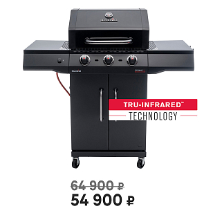 Гриль газовый Char-Broil Performance 3B для приготовления пищи гриль газовый char-broil performance 3b