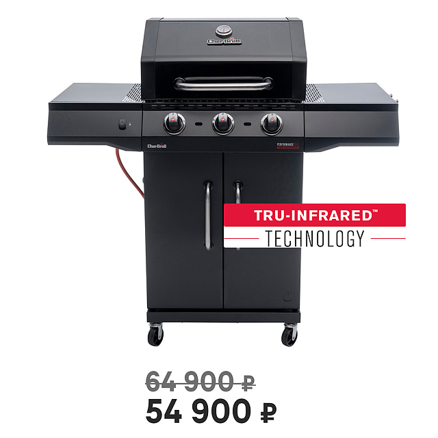 гриль газовый char-broil performance core 3b