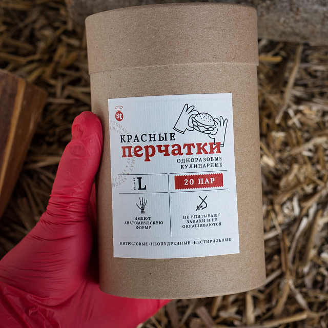 Одежда и аксессуары Перчатки одноразовые St.Tomato в тубусе красные L