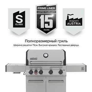 Газовый гриль Primeliner S class 4B Deluxe стальной для приготовления пищи газовый гриль primeliner s class 4b deluxe стальной