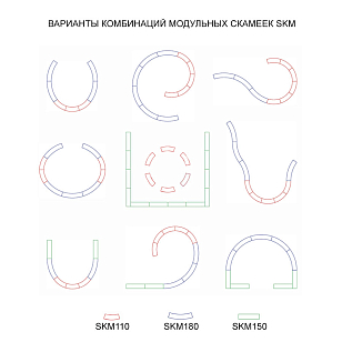 Скамья для костровой чаши Concretika 180 для сада и загородного дома Скамья для костровой чаши Concretika 180, уличное оборудование