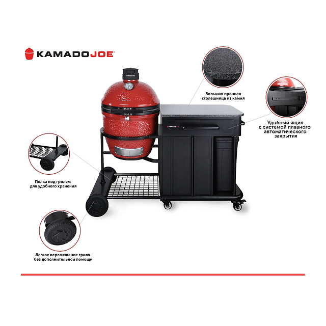 Керамический гриль яйцо Kamado Classic Joe II Red с тележкой