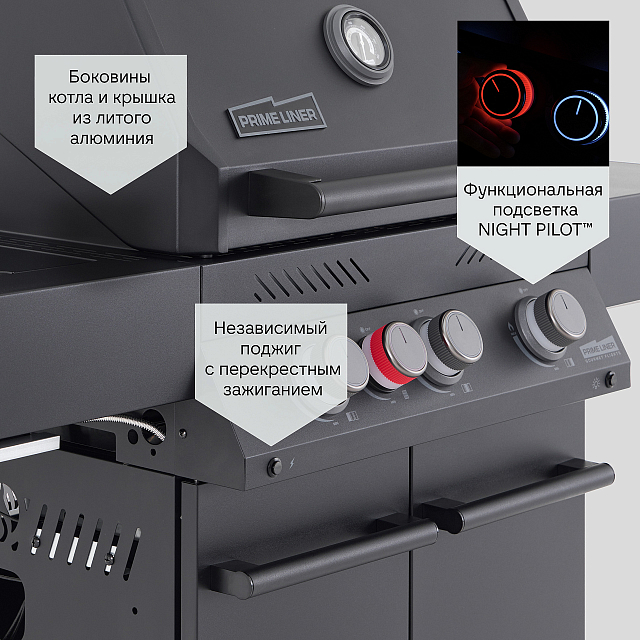 газовый гриль primeliner g class 3b deluxe черный