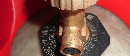 Надежный вентиль