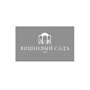 Вишневый садъ