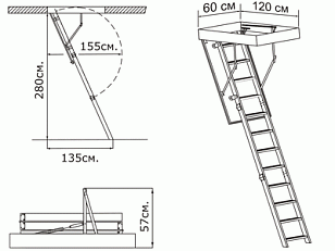 Лестница чердачная Oman Prima, товары для загородного дома