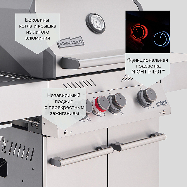 газовый гриль primeliner s class 3b deluxe стальной