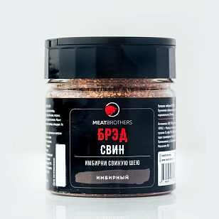 Специя Meatbrothers Брэд Свин для сада