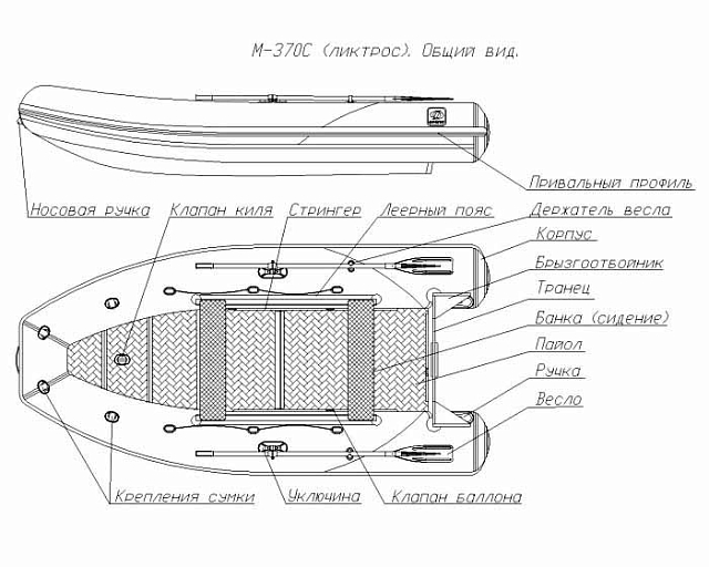 Лодка ПВХ Фрегат 370 С серая