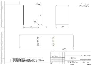 Дровница Firewood W-03, товары для загородного дома