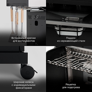 газовый гриль primeliner g class pro черный