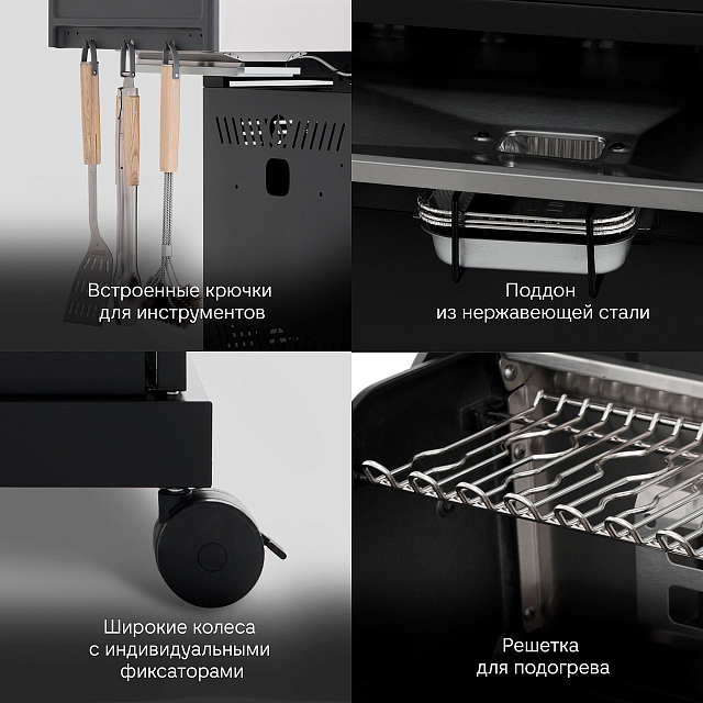 газовый гриль primeliner g class pro deluxe черный