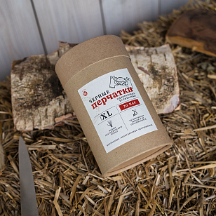 Одежда и аксессуары Перчатки одноразовые St.Tomato в тубусе черные XL для BBQ