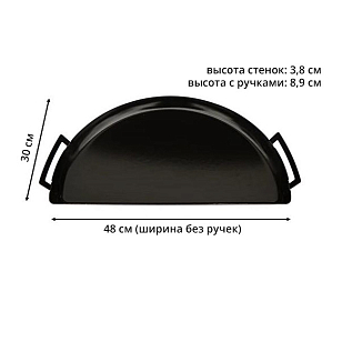 Поддон Drip ‘N Roast для корзины Slow ‘N Sear 57 см для приготовления пищи Поддон Drip ‘N Roast для корзины Slow ‘N Sear 57 см для сада