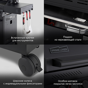 Газовый гриль Primeliner G class 4B Deluxe черный