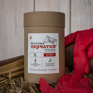 Одежда и аксессуары Перчатки одноразовые St.Tomato в тубусе красные L для BBQ