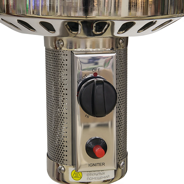 Уличный газовый обогреватель Stalleh Torg Rottang 