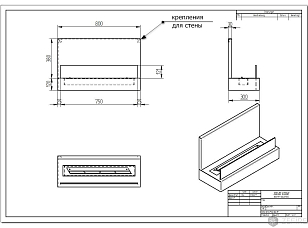 Биокамин ZeFire Jupiter, товары для загородного дома