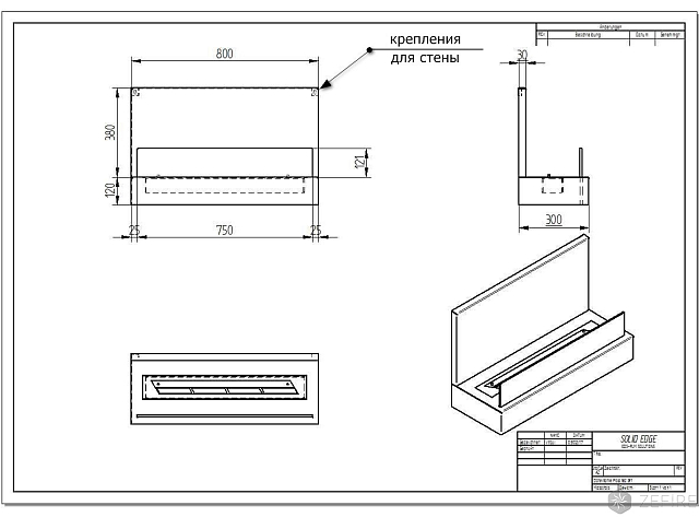 Биокамин ZeFire Jupiter