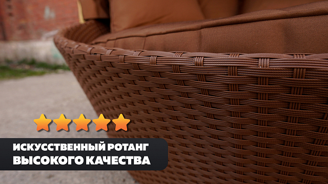 Шезлонг-диван с навесом Kvimol 0099 коричневый 