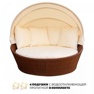 Шезлонг-диван с навесом Kvimol 0099 белый, садовая мебель