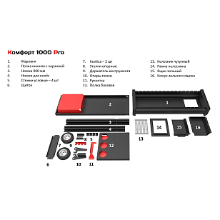 Мангал Grillver Faircraft Comfort 1000 Pro для сада