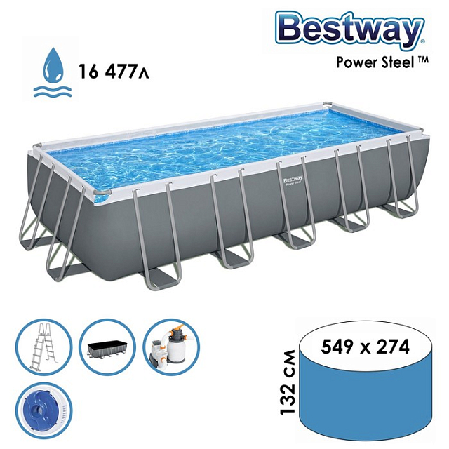 Бассейн каркасный Bestway 549 х 274 х 132 для серфинга