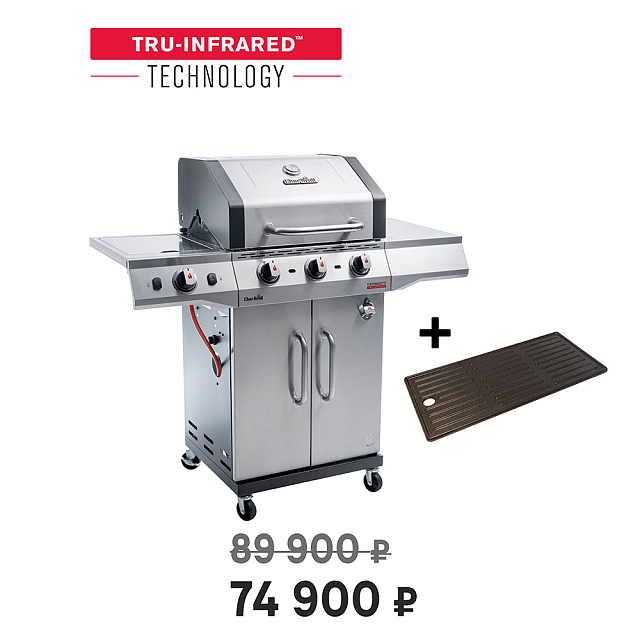 гриль газовый char-broil performance pro 3s