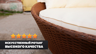 Шезлонг-диван с навесом Kvimol 0099 белый, садовая мебель