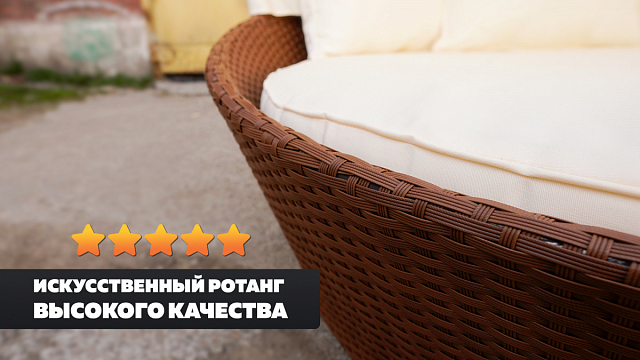 Шезлонг-диван с навесом Kvimol 0099 белый 