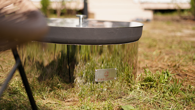 Очаг для костра Firecup Хюгге 