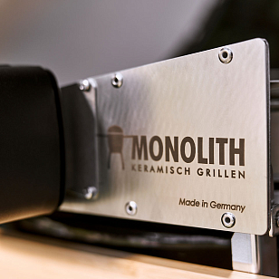 Шашлычница с электроприводом Monolith Classic