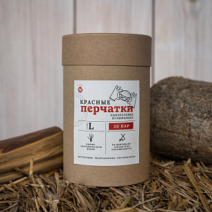 Одежда и аксессуары Перчатки одноразовые St.Tomato в тубусе красные L для BBQ