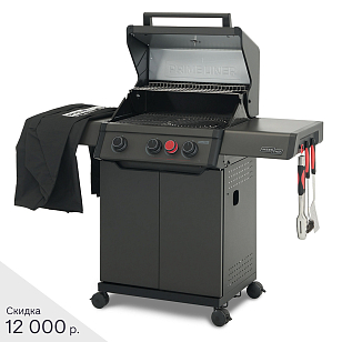 газовый гриль primeliner weekend 3b deluxe