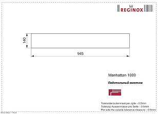 Блок Manhattan 100 для приготовления пищи Блок Manhattan 100 для сада