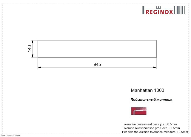 Блок Manhattan 100