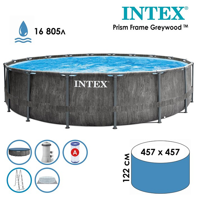 Бассейн каркасный Intex Prism Frame Greywood Ø457 х 122 для серфинга
